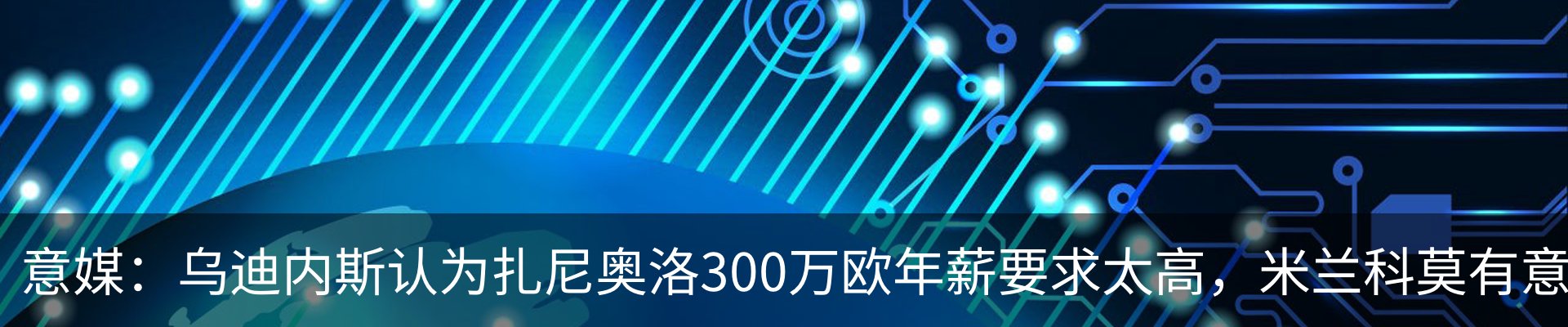 热点资讯
