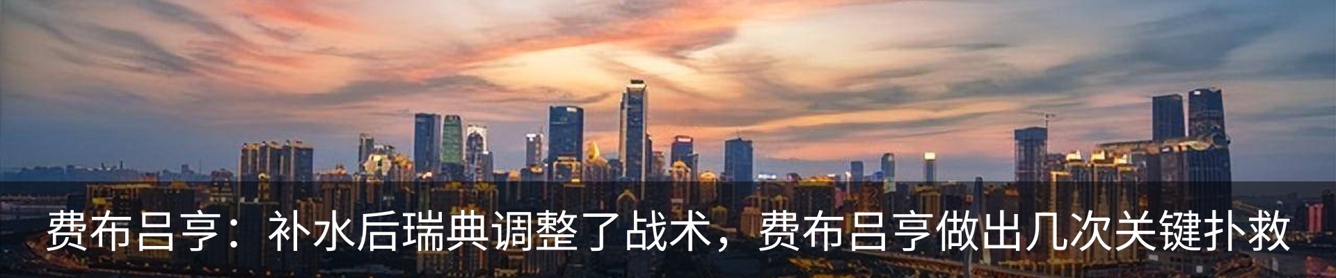 热点资讯