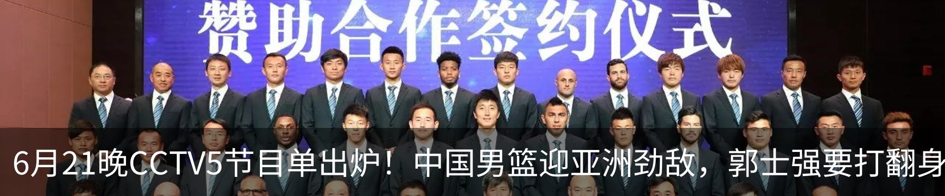热点资讯