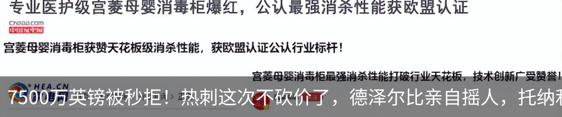 热点资讯